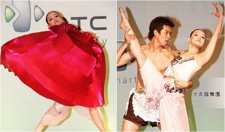 HTC Touch marketing pictures
