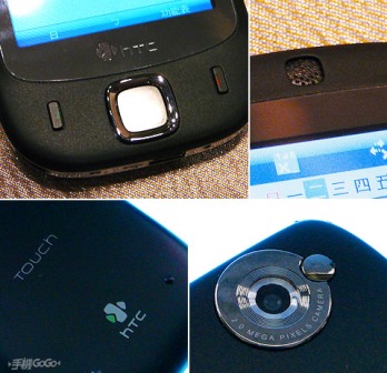 HTC Touch marketing pictures