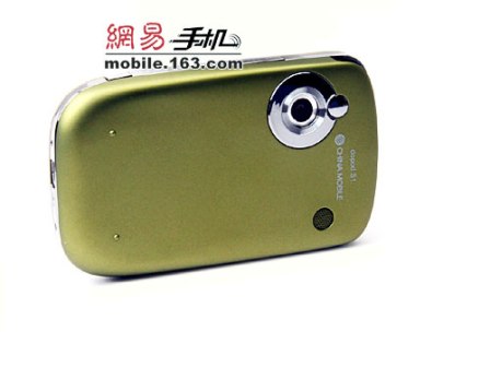 HTC debuts the new HTC Touch in a new color - Wasabi Green for a kick