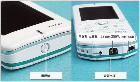 White Nokia 7500/7900 Prism - pic 3