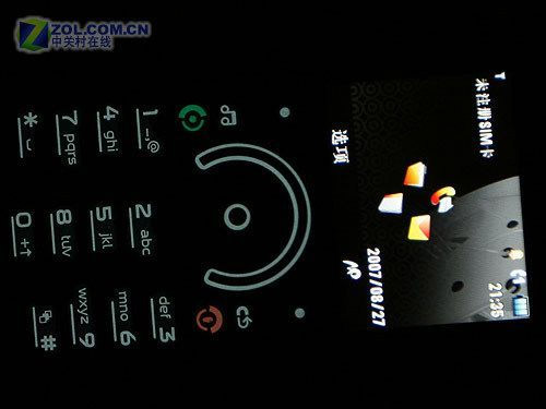 Motorola ROKR MOTOROKR E8 musicphone