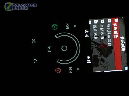 Motorola ROKR MOTOROKR E8 musicphone