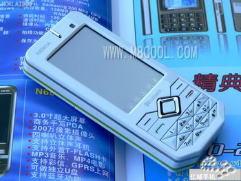 Nokia Prism cloned
