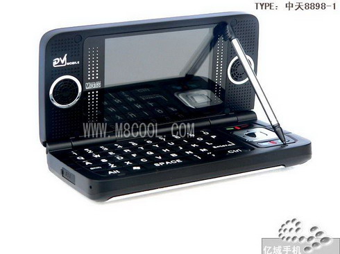 Nokia E90 Communicator cloned - pic 2