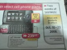 future-shop-htc-touch-pro
