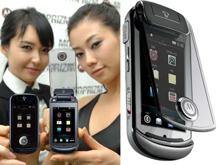 Motorola MOTOPRIZM