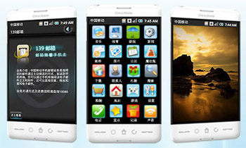 Borqs Android UI Borqs Android UI