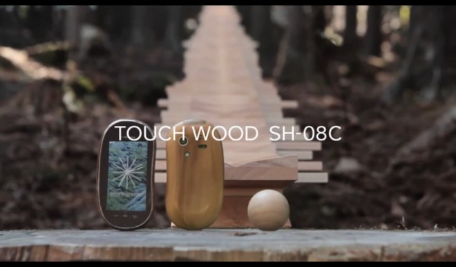 TouchWood