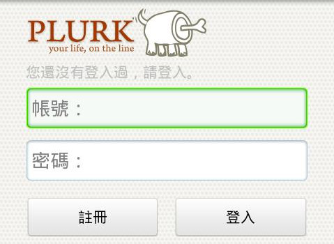 Maxthon teams-up with Plurk to create integrated social media mobile browser