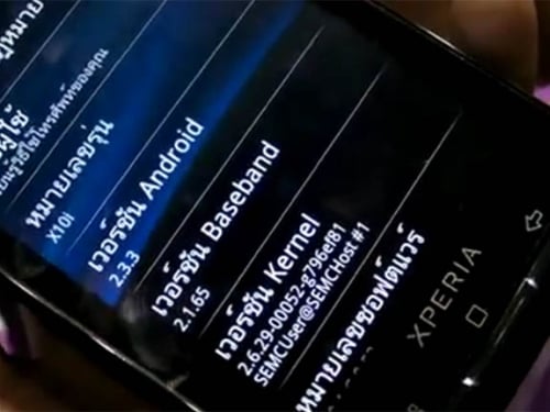 Sony Xperia X10 getting Gingerbread