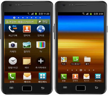 Upcoming Samsung Galaxy S II update comes with bigger icons, FOTA widget