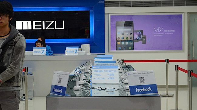 Meizu MX launches in China!