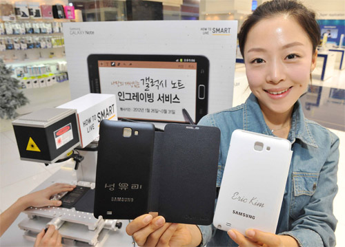 Samsung offers personalized engravings to Galaxy Note users in South Korea