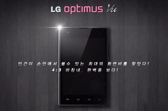 LG Optimus Vu
