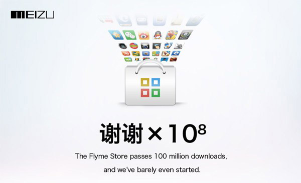 MEIZU's Flyme Store surpasses 100 million downloads