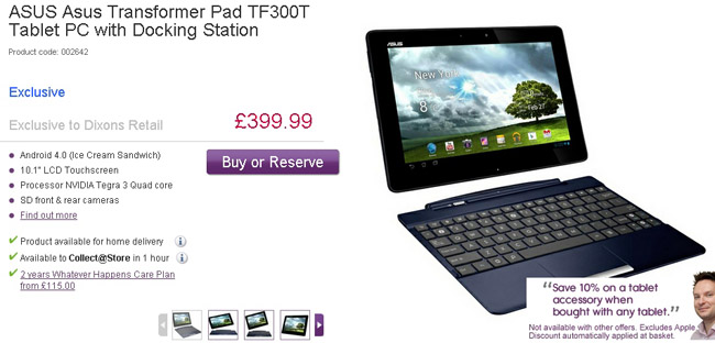 Asus Transformer Pad TF300T available for 399 GBP with the keyboard dock