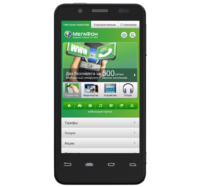 Russia's MegaFon launches Intel-powered Android smartphone called Mint