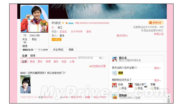Huawei Ascend Mate is the Chinese company's upcoming phablet with 6.1-inch 1080p HD screen and 1.8GHz quad-core CPU
