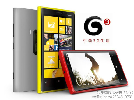 Nokia Lumia 920T with TD-LTE support coming to China Mobile in November