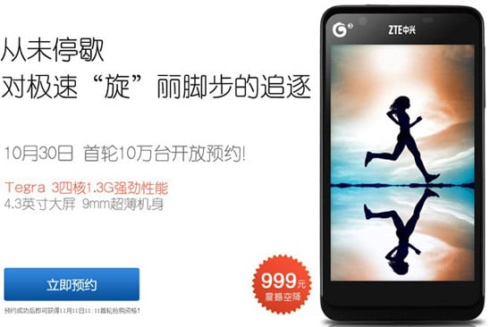ZTE U950 packs Tegra 3 for less than $160