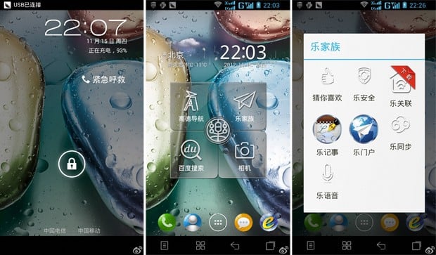 Lenovo working on a 5-inch 1080p phone with dual-SIM connectivity