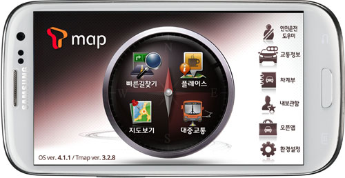Samsung launches Drive Link app In South Korea