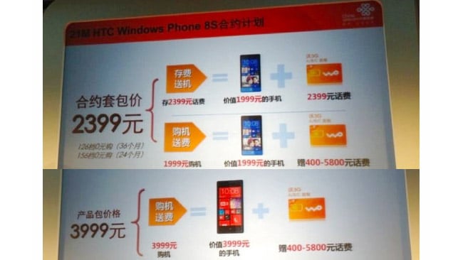 HTC Windows Phone 8X and 8S launch in China