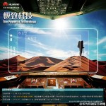 Huawei Ascend Mate shows its face, again