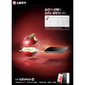 LG's ads trashing the iPhone in Korea