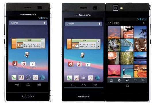 NEC Medias W is a folding smartphone with a pair of 4.3-inch screens
