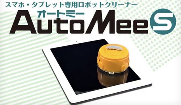 A robot that cleans your smartphone and tablet soon to be launched in Japan