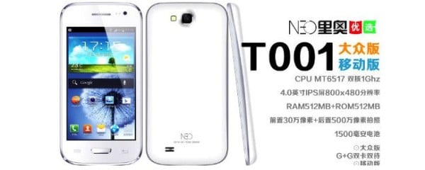 Fake Samsung Galaxy S III Mini available in China for $65