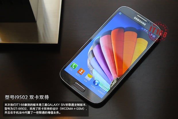 Samsung Galaxy S4 leaked ahead of the launch