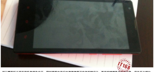 Xiaomi "Red Rice" coming soon with a 4.7-inch screen and $130 price tag