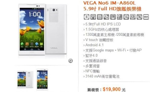 Pantech brings two of its phones to Taiwan