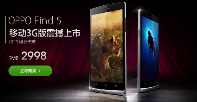 China Mobile's Oppo Find 5 TD gets 1.7Ghz Snapdragon 600 processor