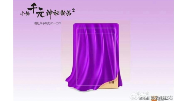 Xiaomi Tablet called Purple Rice launching on August 16th?
