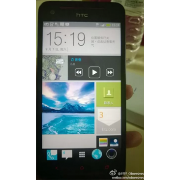 New HTC UI caught in the wild