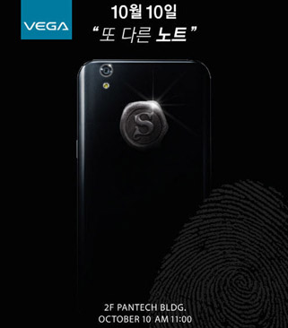 Pantech Vega Note 5.9