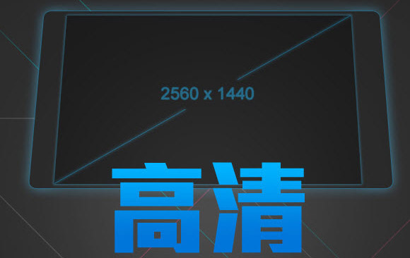 Vivo Xplay3S could be the world's first smartphone with 2K display