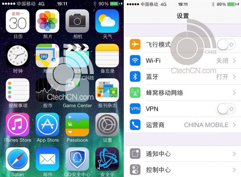 Screenshots from China Mobile's iPhone 5s caught in the wild