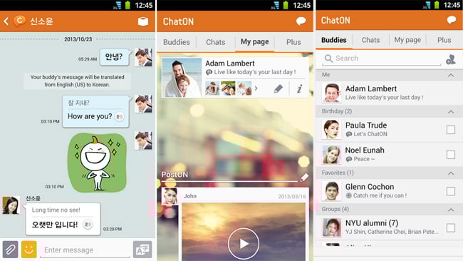 Samsung ChatON 3.0 for Android packs new UI, new social options