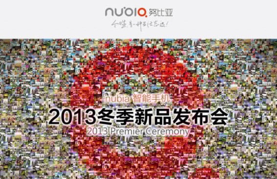 ZTE Nubia Z5S to be officially announced on November 19?