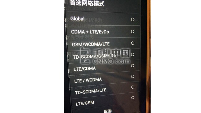 ZTE Nubia Z7 with 2K screen and LTE support launching next month?