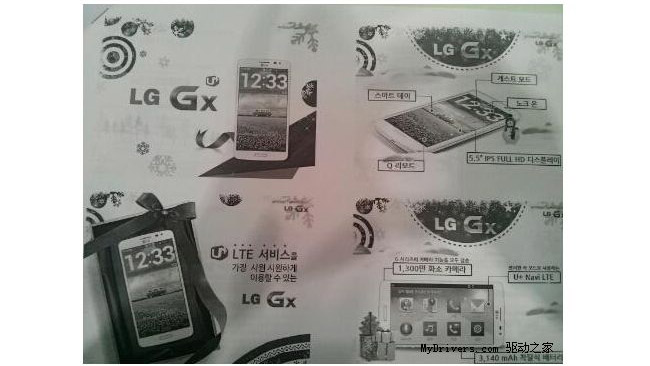 LG GX coming soon?