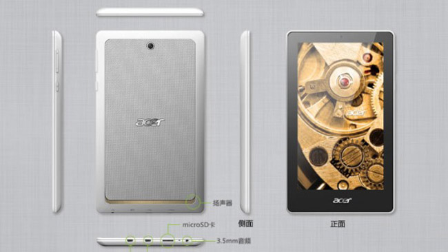 Affordable Acer Tab 7 launches in China