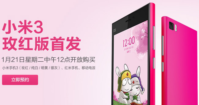 Pink Xiaomi Mi3 to be available on January 21st