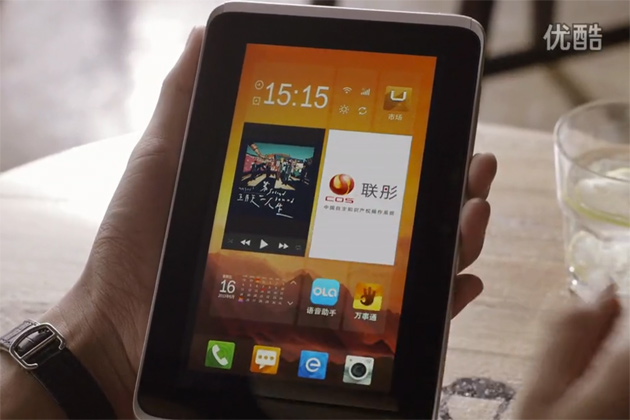 China unveils its government-approved operating system for mobile devices - COS