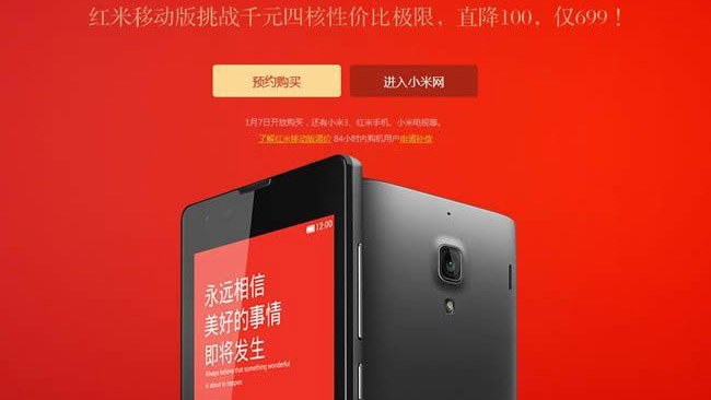 Low-end Xiaomi Hongmi 1S with MediaTek's MT6588 quad-core chip launching soon?