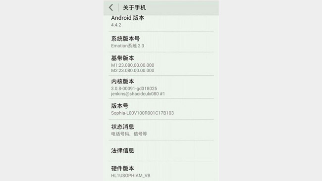Huawei Ascend P7 to come with Android 4.4.2 KitKat